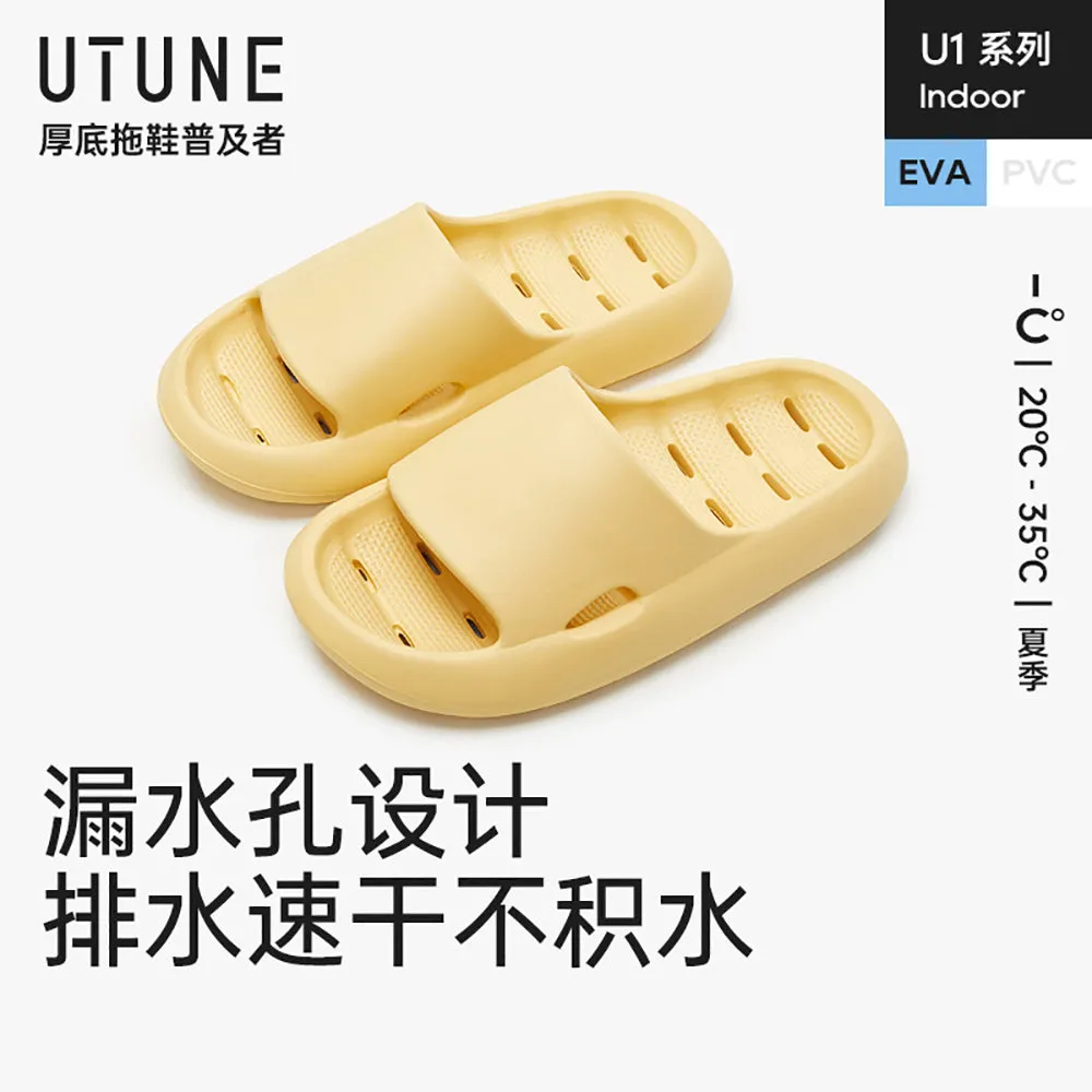 UTUNE Indoor Slippers Lemon Yellow Size 39-40