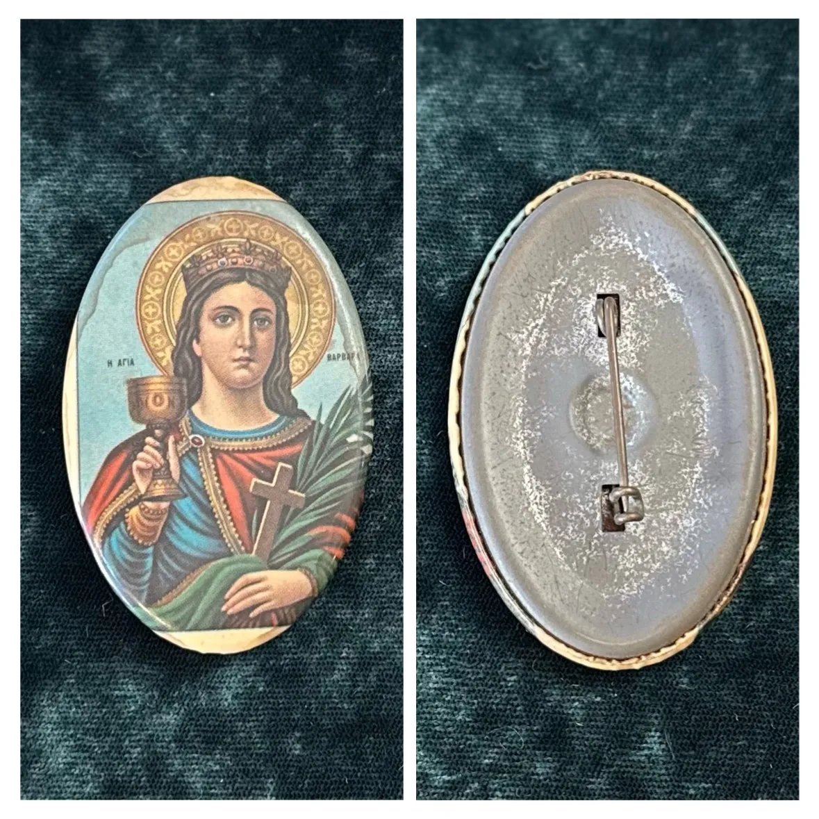 You Pick! Assorted Religious Greek Orthodox Celluloid Lithographs of Saints & Icons
