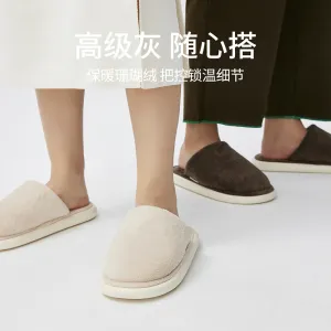 YouDiao Men's Cozy Snowflake Slippers - Cream White, Size 40-41